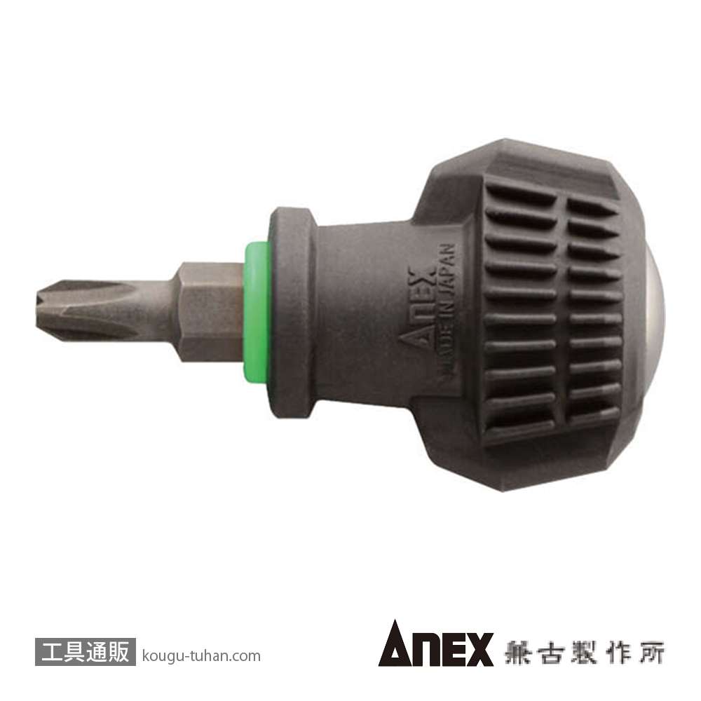 ANEX NO.3985 ビスブレーカードライバー ワニドラJr(+)3X23の画像