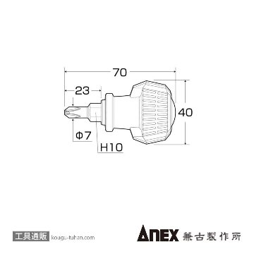 ANEX NO.3985 ビスブレーカードライバー ワニドラJr(+)3X23の画像