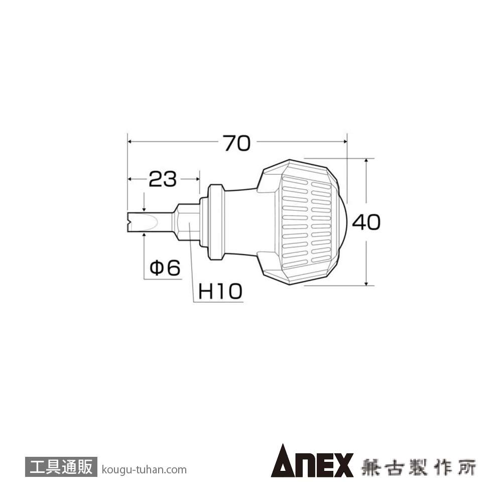 ANEX NO.3985 ビスブレーカードライバー ワニドラJr(-)6X23の画像