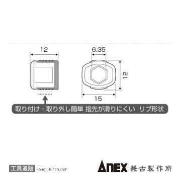 ANEX NO.413-KV マグキャッチNANO 黒/紫セットの画像