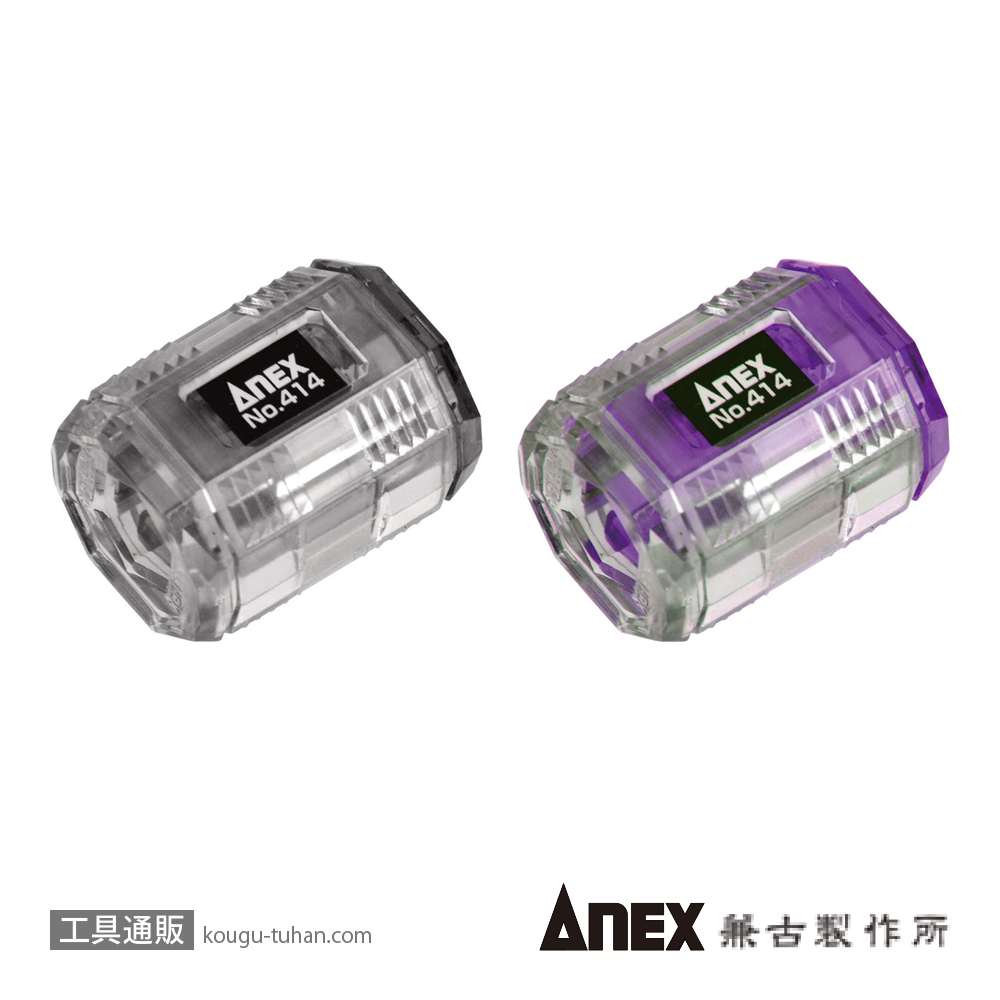 ANEX NO.414-KV マグキャッチMINI 黒/紫セットの画像