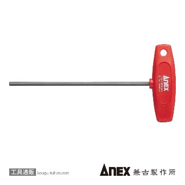 NO.3200 Ｔ型六角レンチドライバー 2.5X75