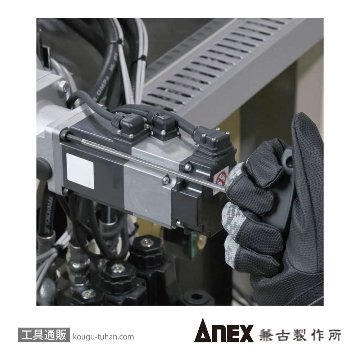 ANEX NO.3210 Ｔ型六角レンチドライバー・ロング3X150の画像