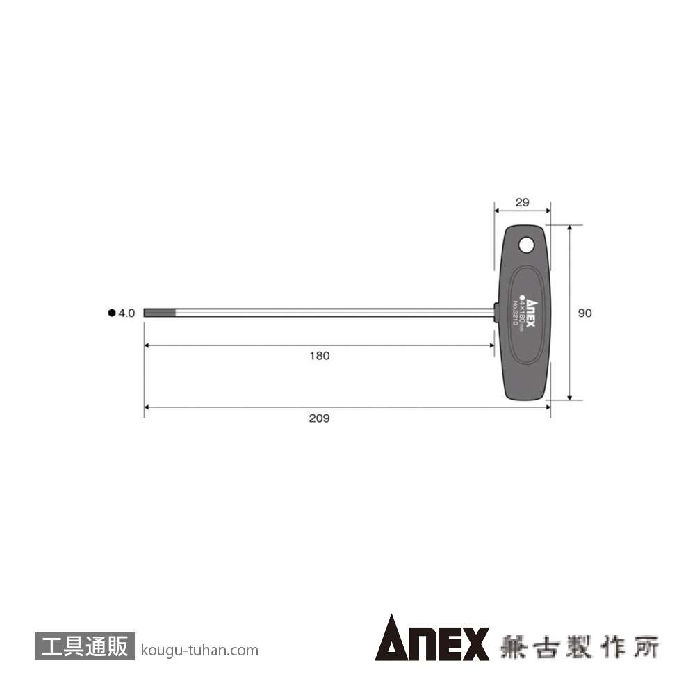 ANEX NO.3210 Ｔ型六角レンチドライバー・ロング4X180の画像