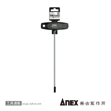 ANEX NO.3210 T型六角レンチドライバー・ロング6X200の画像