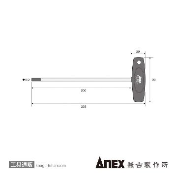 ANEX NO.3210 T型六角レンチドライバー・ロング6X200の画像