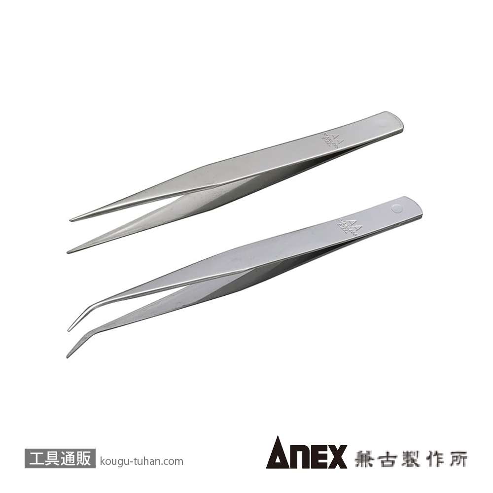 ANEX ATW-S3 ステンレスピンセット125MM/AAタイプ直・先曲の画像