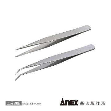 ANEX ATW-S3 ステンレスピンセット125MM/AAタイプ直・先曲の画像