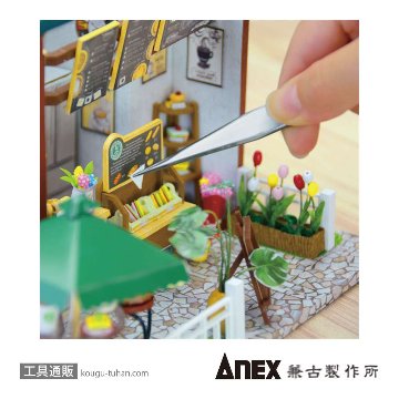 ANEX ATW-S3 ステンレスピンセット125MM/AAタイプ直・先曲の画像