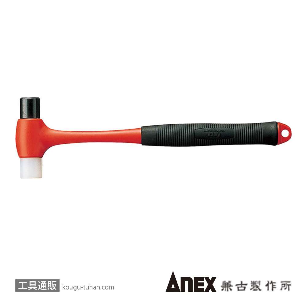 ANEX NO.9008 ヘッド交換ハンマー（中）の画像