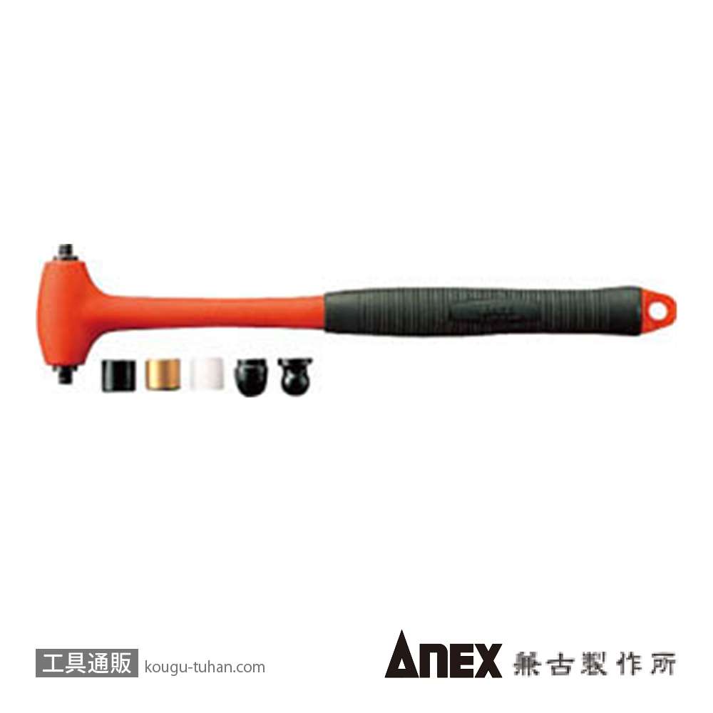 ANEX NO.9013 ミニ・ヘッド交換ハンマーの画像