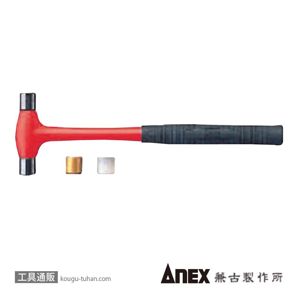 ANEX NO.9017 マイクロ・ヘッド交換ハンマーの画像