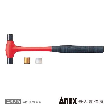 ANEX NO.9017 マイクロ・ヘッド交換ハンマーの画像