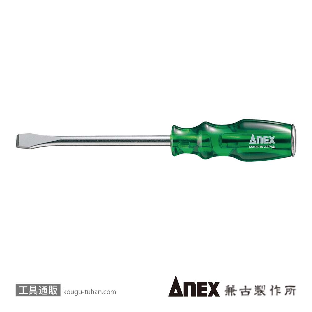 ANEX NO.9104 タガネの画像
