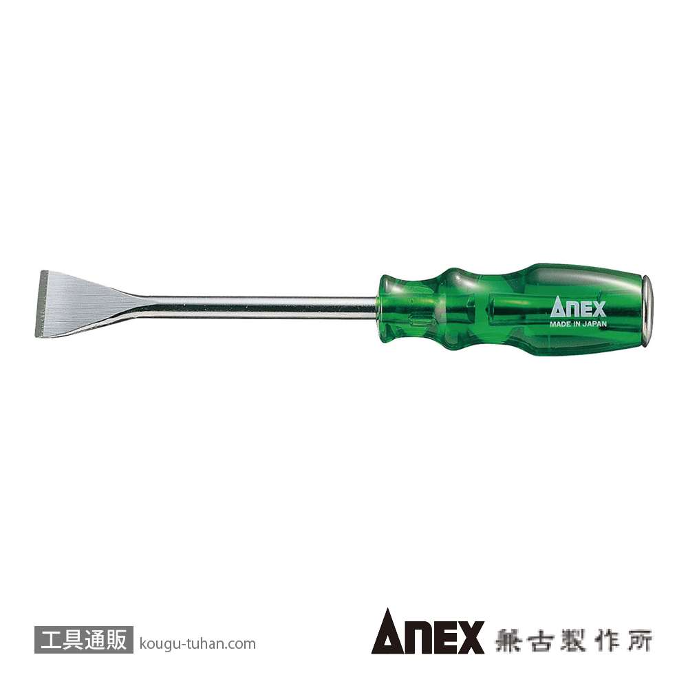 ANEX NO.9105 スクレーパーの画像