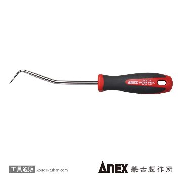 ANEX NO.9115 ホースピックの画像