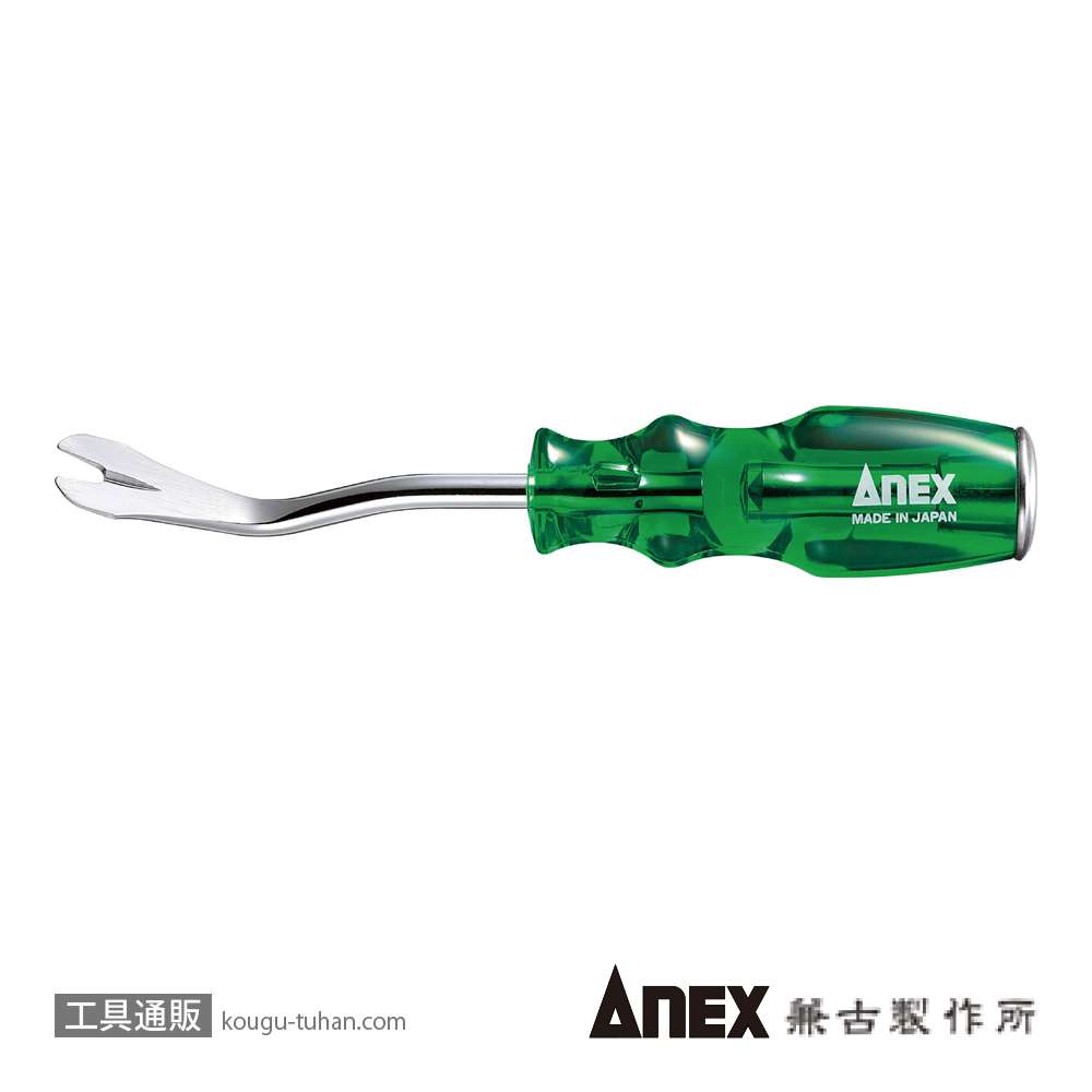 ANEX NO.9103 釘抜きの画像