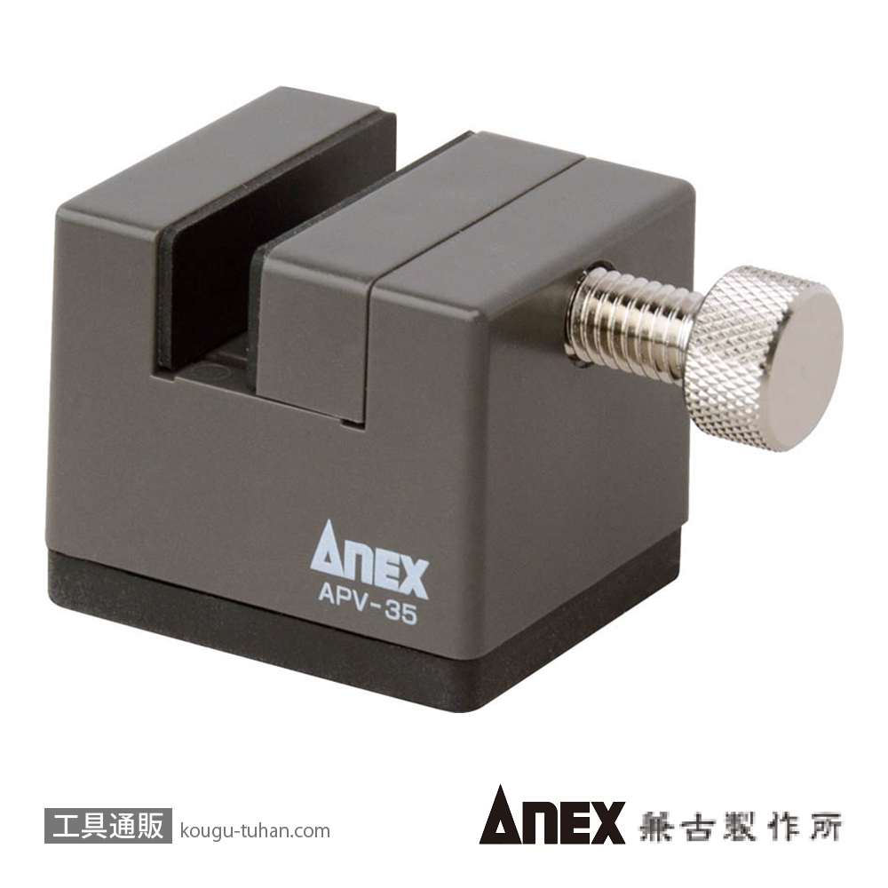 ANEX APV-35 ミニバイス35の画像