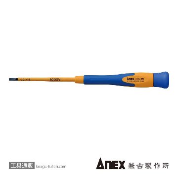 NO.3590-3X75 絶縁精密ドライバー (-)3X75