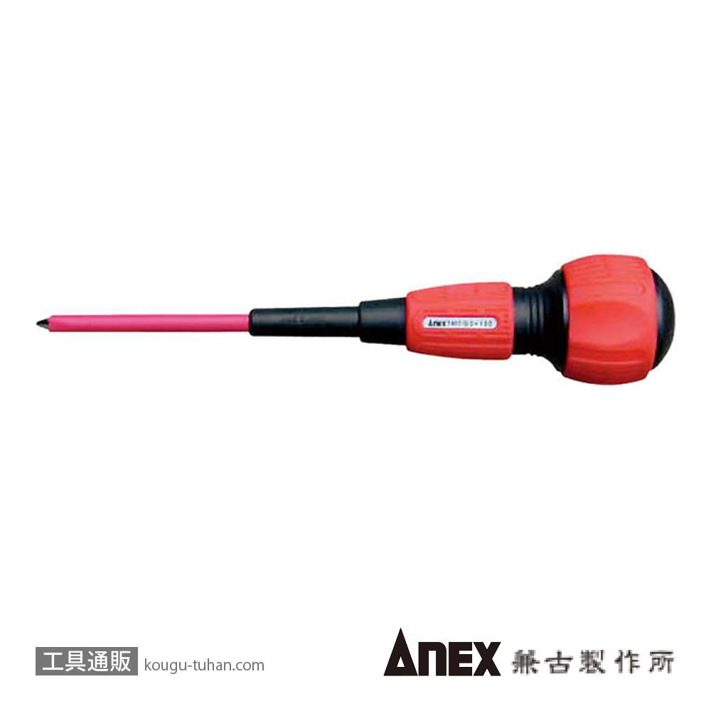 ANEX NO.7800 スリットパワー絶縁ドライバー (+)3X150の画像
