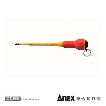 ANEX NO.1785-2X150 落下防止絶縁ドライバー +2X150の画像