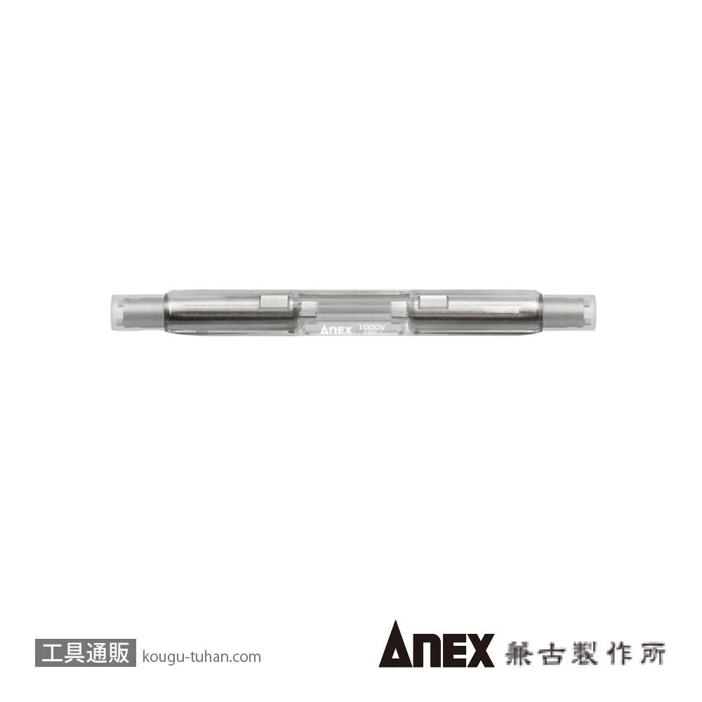 ANEX AEM-1 電気メーター用絶縁ドライバーの画像