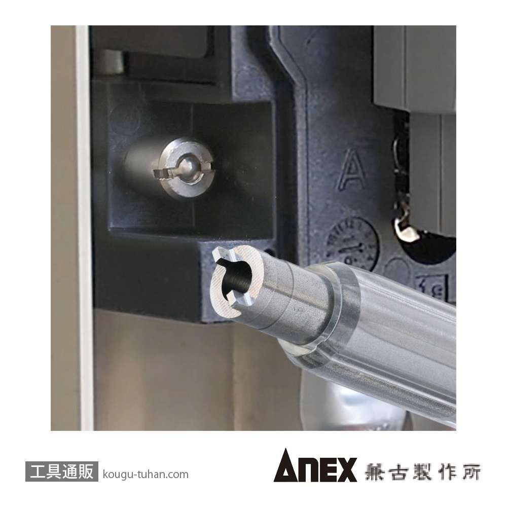 ANEX AEM-1 電気メーター用絶縁ドライバーの画像