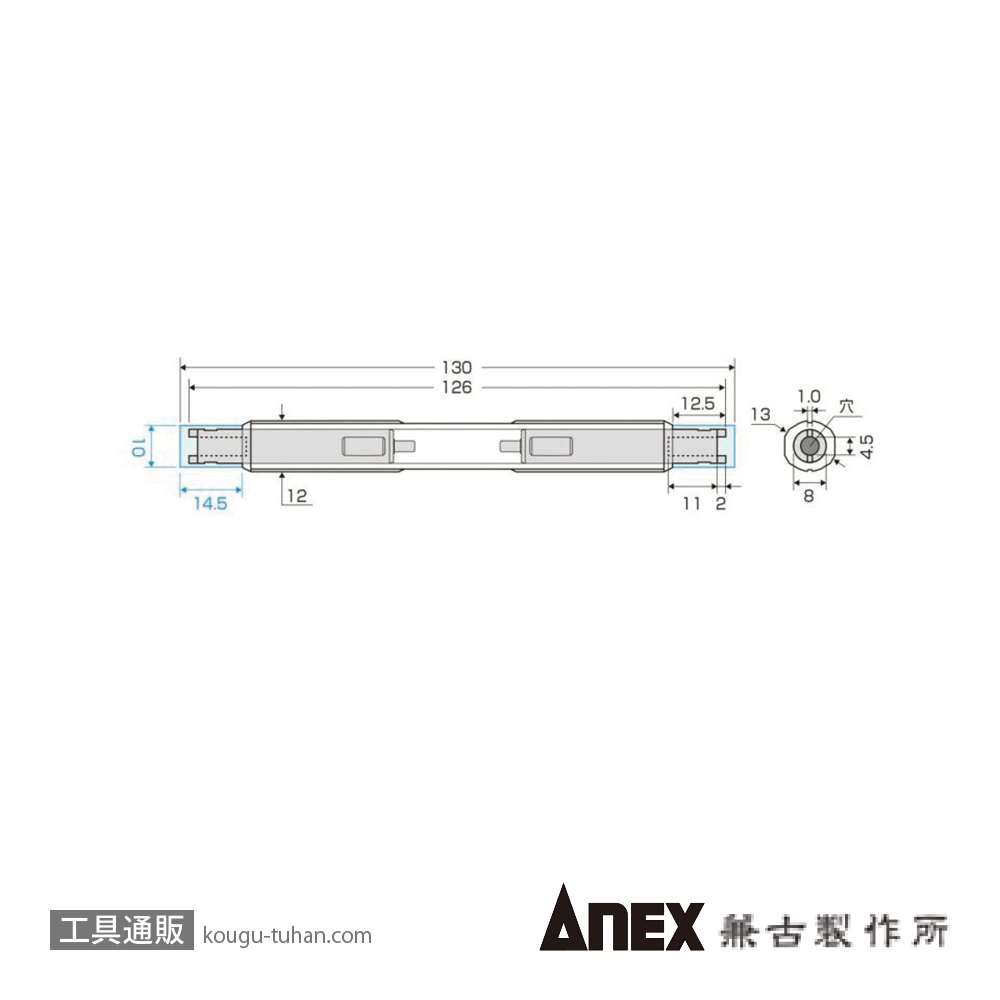ANEX AEM-1 電気メーター用絶縁ドライバーの画像