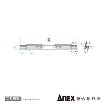 ANEX AEM-1 電気メーター用絶縁ドライバーの画像