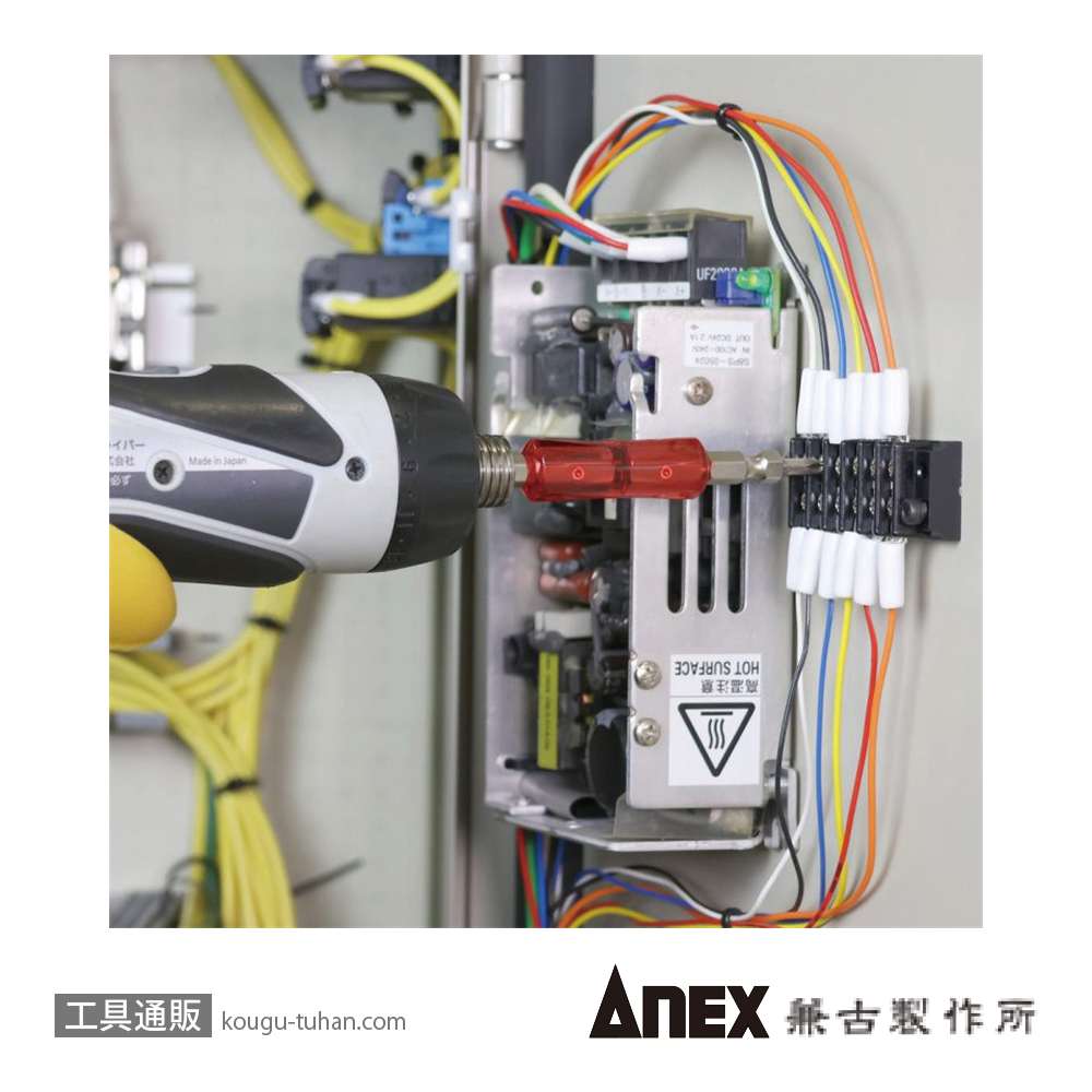 ANEX AZM-1598 絶縁ビット+1x-5x98の画像