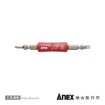 AZM-1598 絶縁ビット+1x-5x98