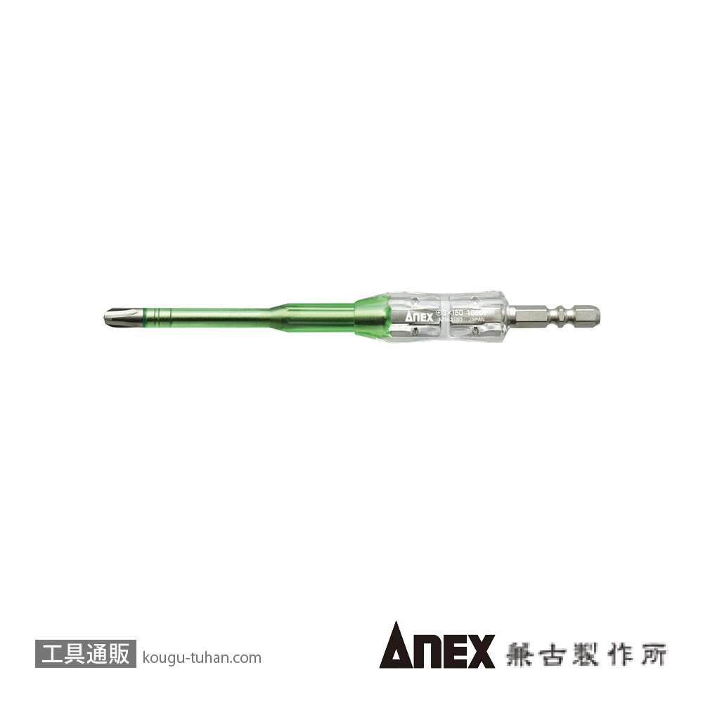 ANEX AZM-3150 絶縁ビット(+)35X150の画像