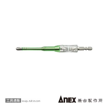 ANEX AZM-3150 絶縁ビット(+)35X150の画像