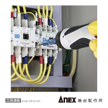 ANEX AZM-5698 絶縁ビット(-)5(-)6X98の画像