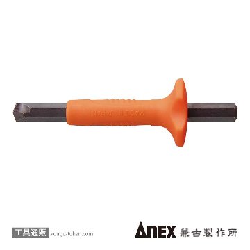 AK-22N ネジとりビット (取替用)