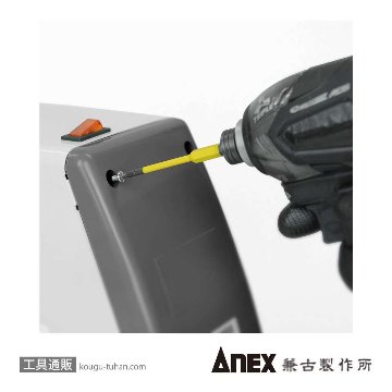 ANEX ANHD-290 なめたネジ外しビット段付タイプ+2用の画像