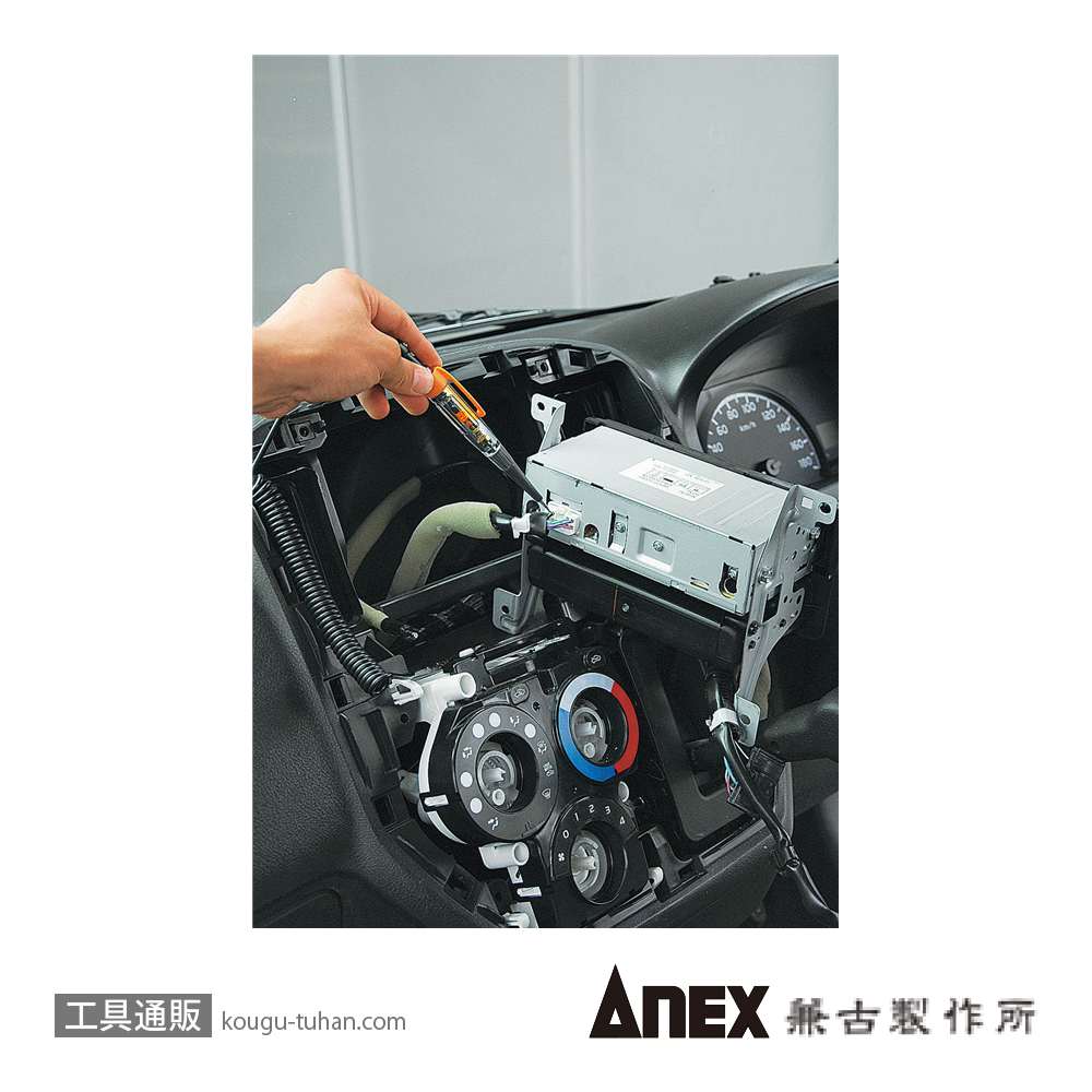 ANEX NO.2036-A ペンシル型LEDオートテスターの画像