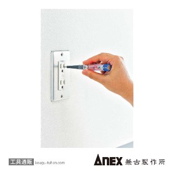 ANEX NO.2036-L ペンシル型LED検電ドライバーの画像