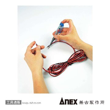 ANEX NO.2036-L ペンシル型LED検電ドライバーの画像