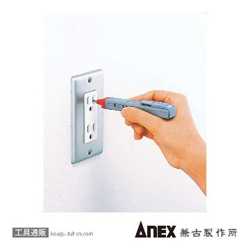 ANEX NO.2145-L AC/DC電圧チェッカーの画像