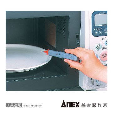 ANEX NO.2145-L AC/DC電圧チェッカーの画像