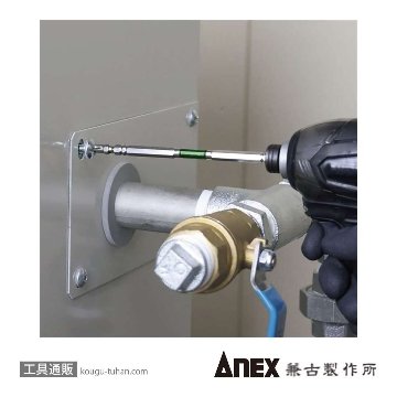 ANEX ARTM-3150 龍靭ビット2本組 (+)3X150の画像