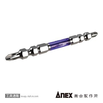 ANEX ARTS-14M-2X65 先端スリム龍靭ビット+2X65 10本の画像