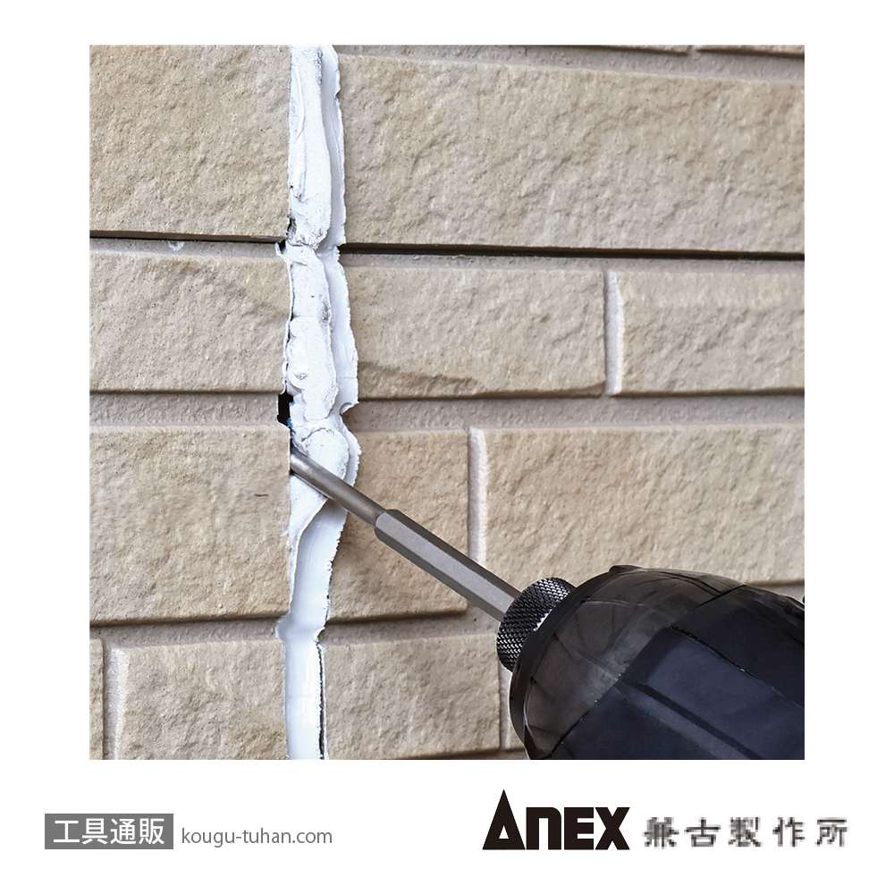 ANEX ASCC-1 ソッコーキングカッター浅い目地用の画像