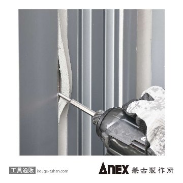ANEX ASCC-2 ソッコーキングカッター深い目地用の画像