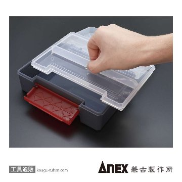 ANEX ATC-T1 タフケース用トレーの画像