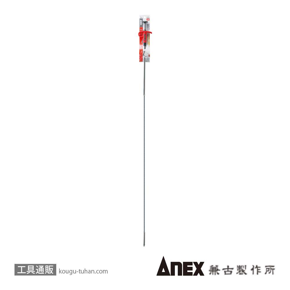 ANEX NO.404 フレキシブルクローキャッチ 1100MMの画像