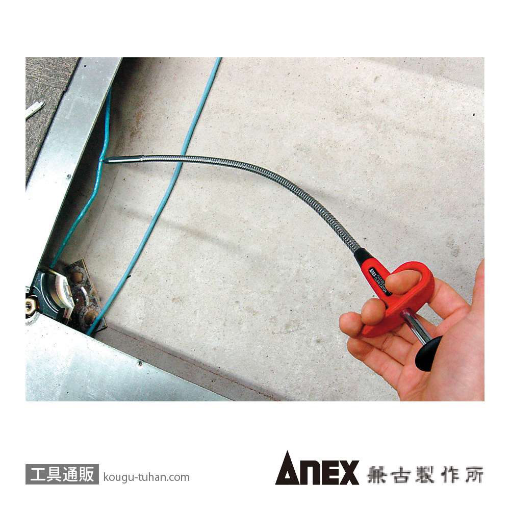 ANEX NO.404 フレキシブルクローキャッチ 1100MMの画像