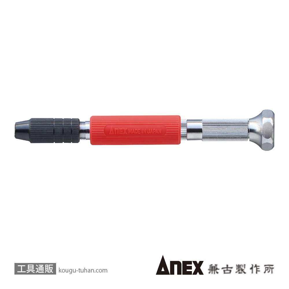 ANEX NO.98-RST ラバーグリップ付強力ピンバイス収納式の画像