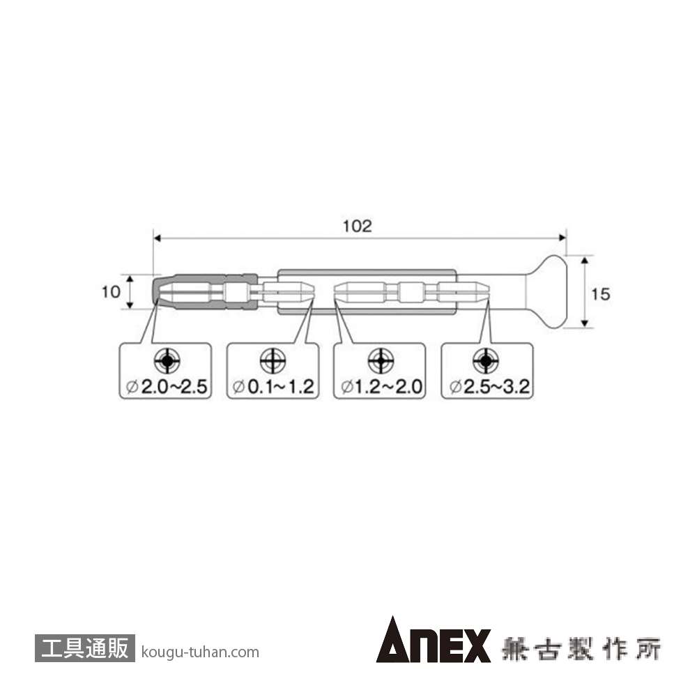 ANEX NO.98-RST ラバーグリップ付強力ピンバイス収納式の画像